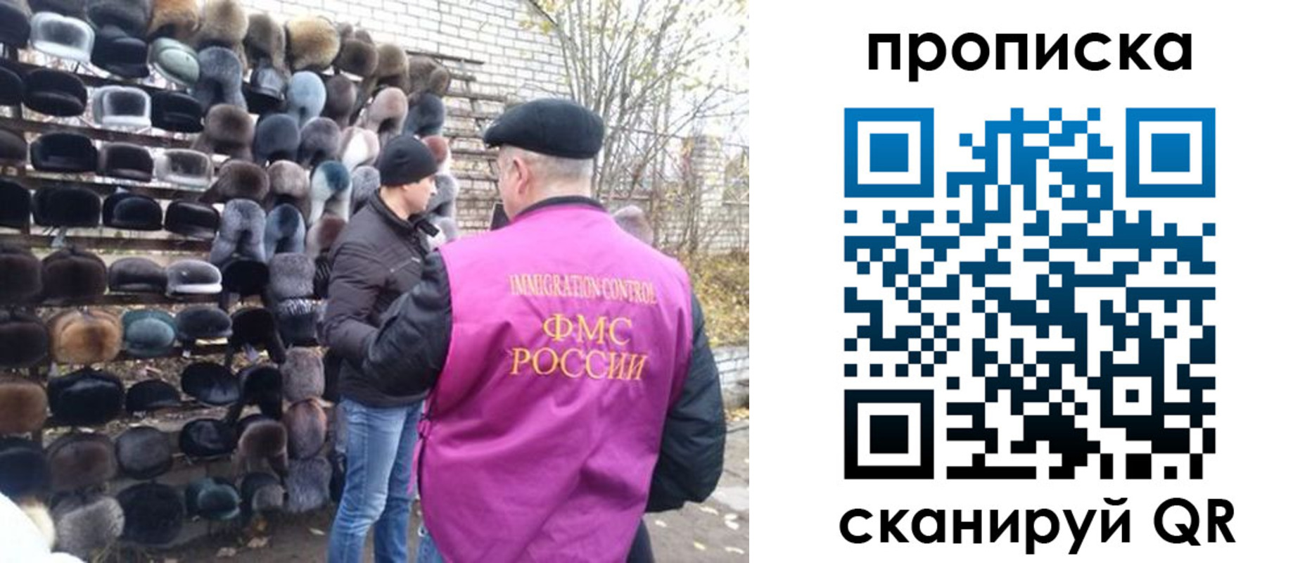 временная регистрация надежно в Чусовом